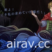 黑暗奇幻視覺小說遊戲《十三月的雙子姬》Steam 頁面公開 2022 年 5 月底推出