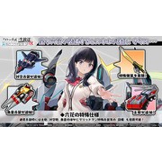 《碧藍航線》日版 x《SSSS.GRIDMAN》等合作情報公開 寶多六花、新條茜參戰