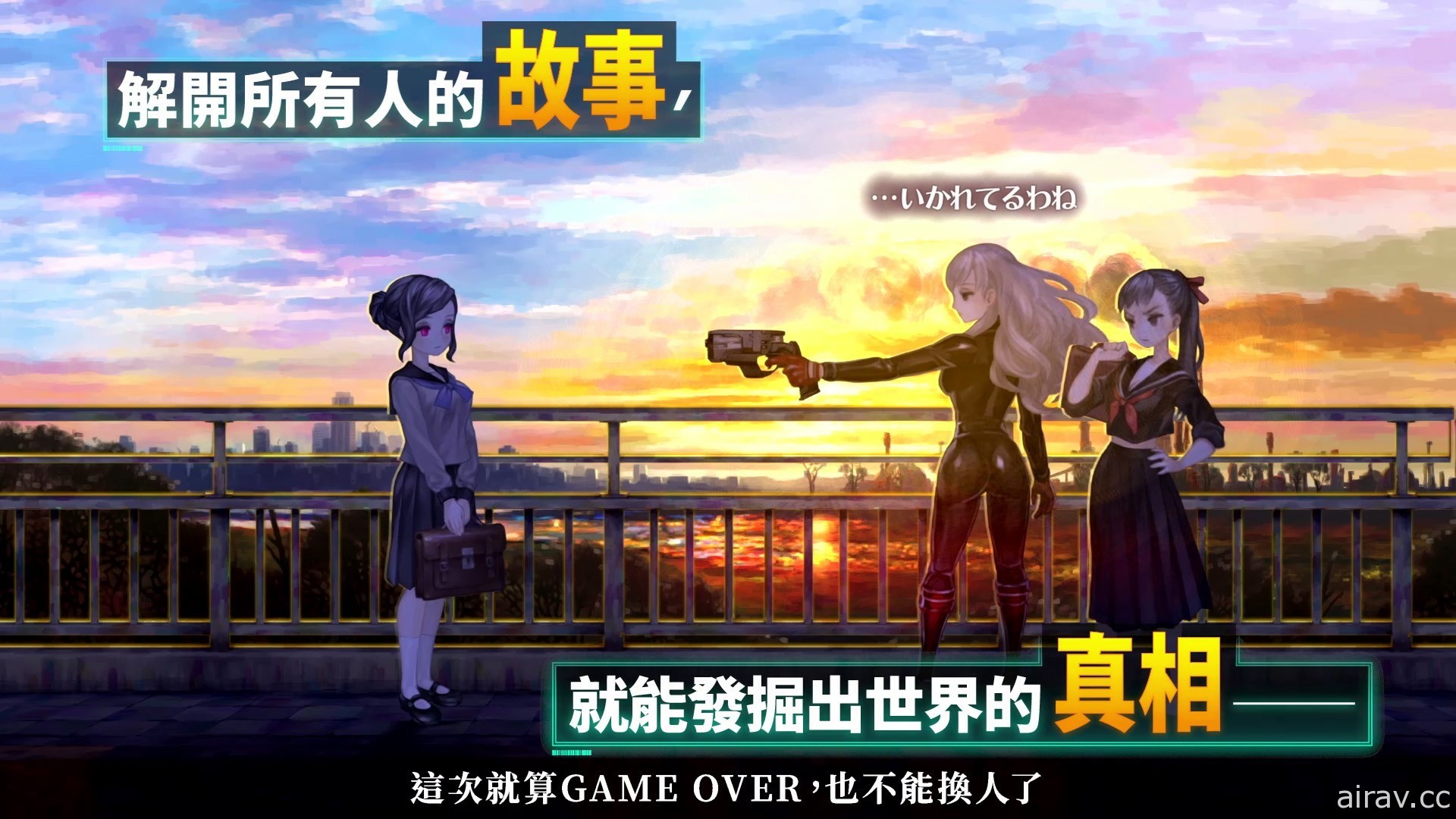 少年少女科幻群像劇《十三機兵防衛圈》確認登上 Switch 平台 中文版同步上市