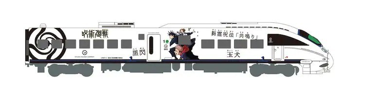 JR 九州×《咒術迴戰》12 月起將推出特殊塗裝車體及系列企劃活動