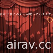 黑暗奇幻視覺小說遊戲《十三月的雙子姬》Steam 頁面公開 2022 年 5 月底推出