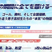 室内足球题材养成游戏《Futsal Boys!!!!!》在日推出 扮演球经带领队伍夺冠