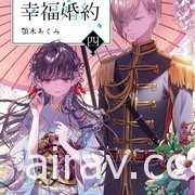 【书讯】台湾角川 12 月漫画、轻小说新书《东京 BABYLON 》《俺妹 黑猫 if》等作