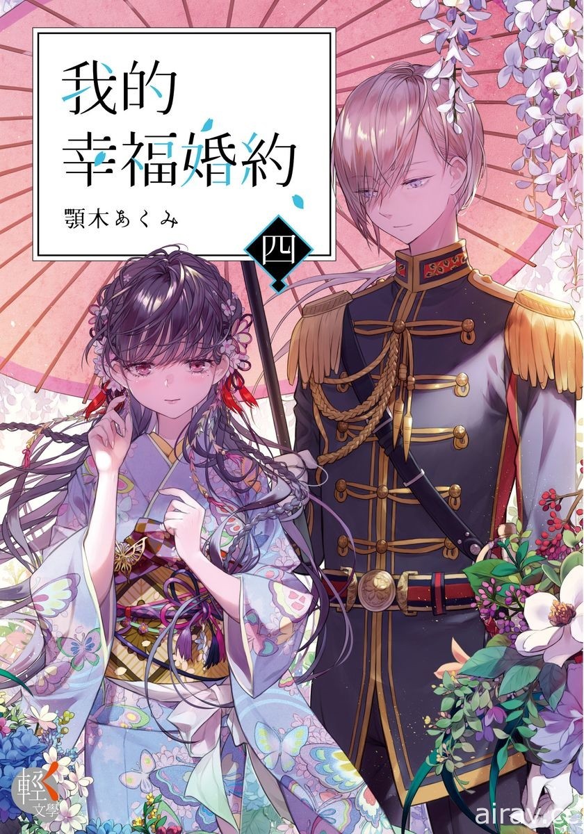 【书讯】台湾角川 12 月漫画、轻小说新书《东京 BABYLON 》《俺妹 黑猫 if》等作