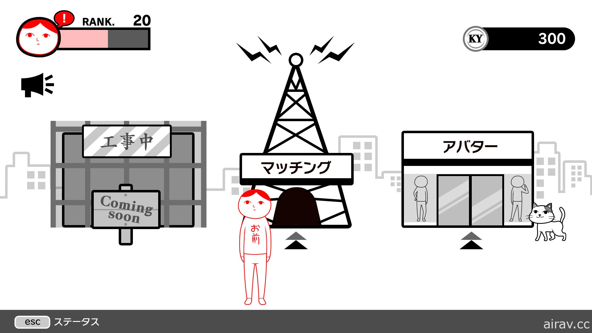 《阅读空气》系列新作《大家一起阅读空气。在线》揭晓 挑战世界各地的玩家！