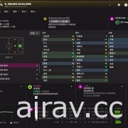《足球經理 2022》已於所有平台正式推出 化身教練帶領球隊取得勝利