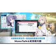 学园 x 青春 x 物语新作《蔚蓝档案》推出 扮演老师指挥枪械武装美少女学生们作战