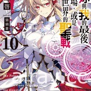 【书讯】台湾角川 12 月漫画、轻小说新书《东京 BABYLON 》《俺妹 黑猫 if》等作