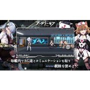 《機動戰姬：聚變》今於日本展開服務 與機甲少女「Artery Gear」們一起並肩作戰！