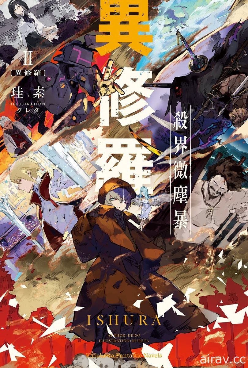 【书讯】台湾角川 12 月漫画、轻小说新书《东京 BABYLON 》《俺妹 黑猫 if》等作