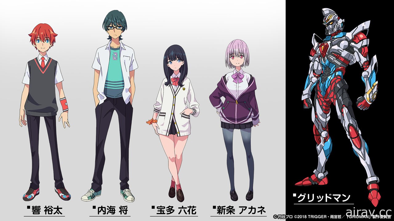 《碧藍航線》日版 x《SSSS.GRIDMAN》等合作情報公開 寶多六花、新条茜參戰