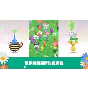 皮克敏 AR 新作《Pikmin Bloom》於日推出 透過散步來增加皮克敏和讓花朵綻放吧！