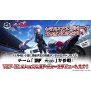 《碧藍航線》日版 x《SSSS.GRIDMAN》等合作情報公開 寶多六花、新条茜參戰