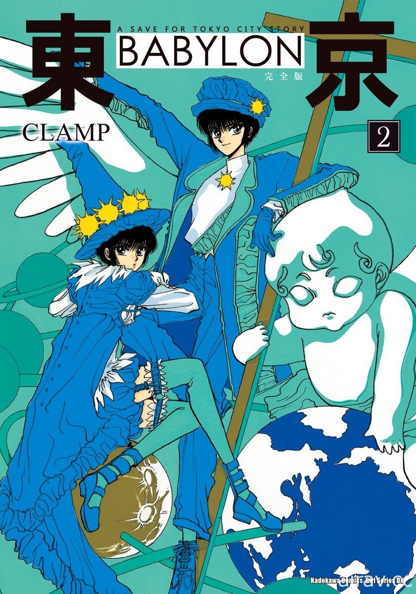 【書訊】台灣角川 12 月漫畫、輕小說新書《東京 BABYLON 》《俺妹 黑貓 if》等作