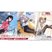 《碧藍航線》日版 x《SSSS.GRIDMAN》等合作情報公開 寶多六花、新條茜參戰