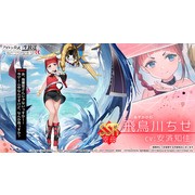 《碧藍航線》日版 x《SSSS.GRIDMAN》等合作情報公開 寶多六花、新條茜參戰