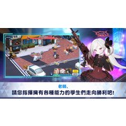 学园 x 青春 x 物语新作《蔚蓝档案》推出 扮演老师指挥枪械武装美少女学生们作战