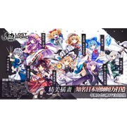 《東方 LostWord》繁體中文版宣布將於 2021 年 12 月 30 日停止營運