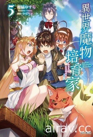 【書訊】東立 12 月漫畫、輕小說新書《海獸之島》《烙印勇士》等作