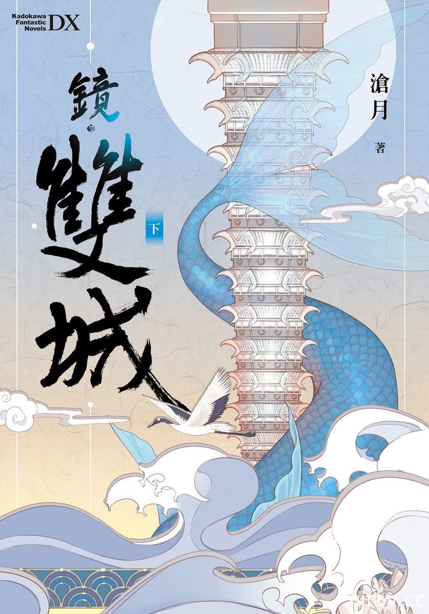 【書訊】台灣角川 12 月漫畫、輕小說新書《東京 BABYLON 》《俺妹 黑貓 if》等作