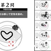 《阅读空气》系列新作《大家一起阅读空气。在线》揭晓 挑战世界各地的玩家！