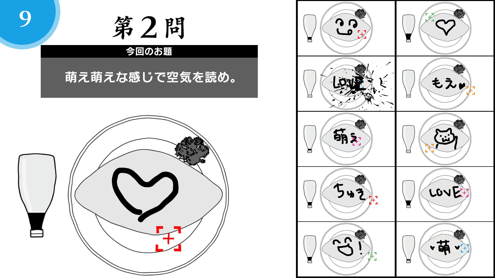 《阅读空气》系列新作《大家一起阅读空气。在线》揭晓 挑战世界各地的玩家！