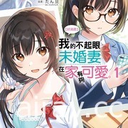 【书讯】台湾角川 12 月漫画、轻小说新书《东京 BABYLON 》《俺妹 黑猫 if》等作