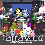 《天天玩乐园》新增 LINE FRIENDS 商城内人气角色“BT21”系列