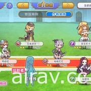 一起吹響正義的號角！《少女交響詩：Ec～新世界少女組曲～》繁中版上線