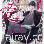 【書訊】東立 12 月漫畫、輕小說新書《海獸之島》《烙印勇士》等作