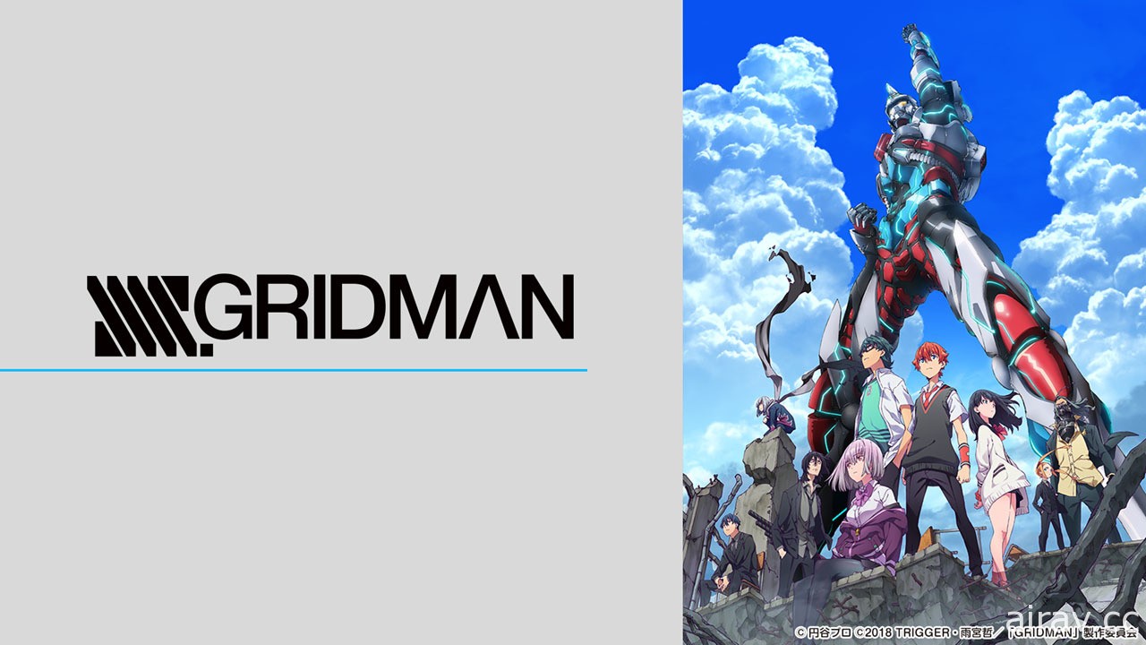 《碧藍航線》日版 x《SSSS.GRIDMAN》等合作情報公開 寶多六花、新條茜參戰