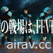 《FFVII THE FIRST SOLDIER》公开游戏最新资讯 滨边美波主演 TVCM 同步曝光