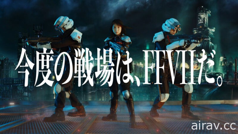 《FFVII THE FIRST SOLDIER》公开游戏最新资讯 滨边美波主演 TVCM 同步曝光