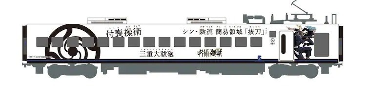 JR 九州×《咒術迴戰》12 月起將推出特殊塗裝車體及系列企劃活動