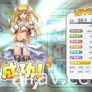 一起吹响正义的号角！《少女交响诗：Ec～新世界少女组曲～》繁中版上线