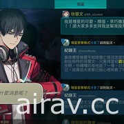 冒險遊戲《深埋之星》將推出 PC 版 揭露隱藏在選秀節目坍塌現場的真相