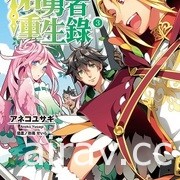 【書訊】東立 12 月漫畫、輕小說新書《海獸之島》《烙印勇士》等作