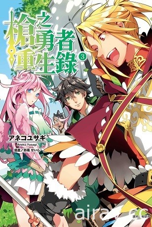 【書訊】東立 12 月漫畫、輕小說新書《海獸之島》《烙印勇士》等作