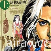 【書訊】東立 12 月漫畫、輕小說新書《海獸之島》《烙印勇士》等作