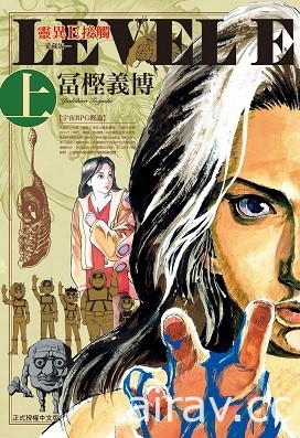 【書訊】東立 12 月漫畫、輕小說新書《海獸之島》《烙印勇士》等作