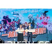 《# 空帕斯：陣地攻防戰》台日同步正式上線 預告將與《刀劍神域》合作