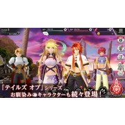 《Tales of Crestoria》宣布將於 2022 年 2 月 7 日結束營運