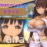 新作 3D 戰略 RPG《天啓悖論》公開預告影片 由 EXNOA 與 KMS 攜手打造