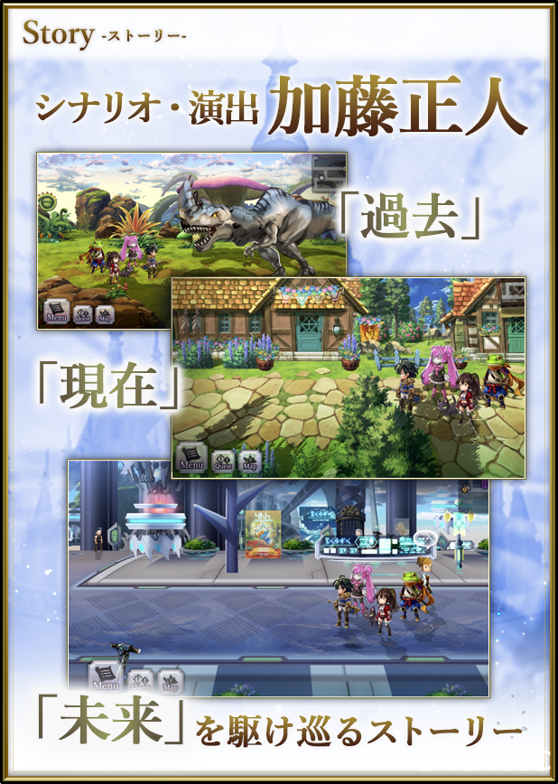 《Another Eden：穿越時空的貓》日版推出 PC 版本 可與手機版進行數據連動