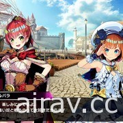 美少女塔防遊戲《對戰公主》2022 年 1 月登場 驅使性感公主攻城掠地