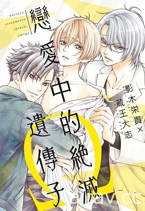 【书讯】东立 1 月漫画、轻小说新书《魅魔＆杀手》《佐佐木与文鸟小哔》等作