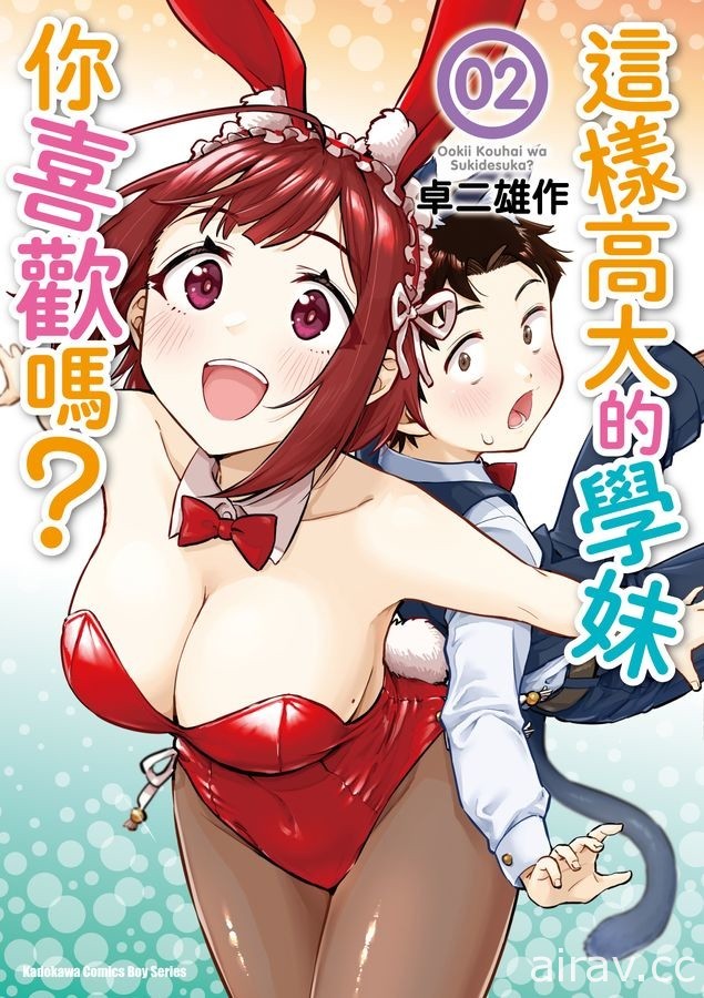 【书讯】台湾角川 1 月漫画、轻小说新书《思慕雪的热带鱼》等作