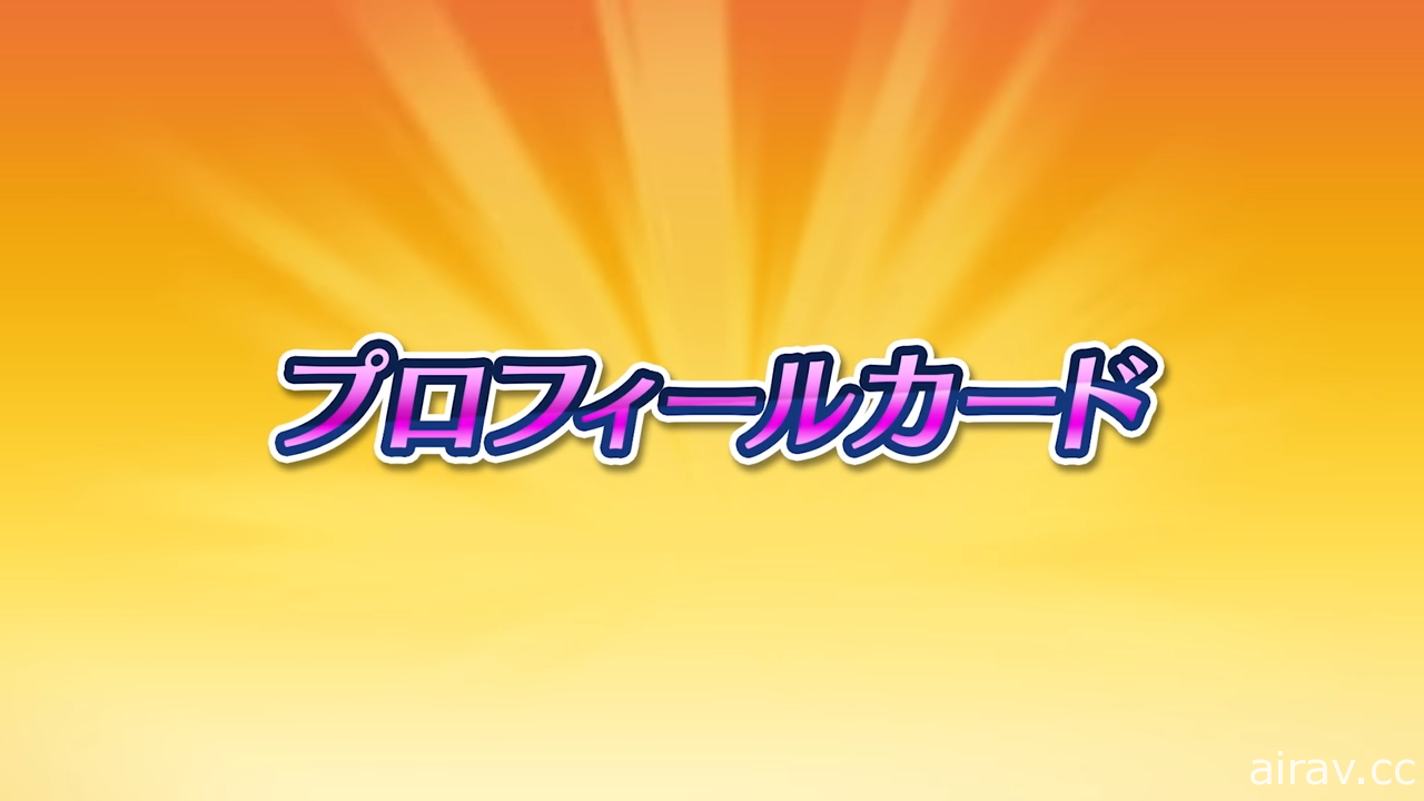 《聖火降魔錄 英雄雲集》第 6 部 12 月 7 日開幕 同步推出新英雄召喚活動