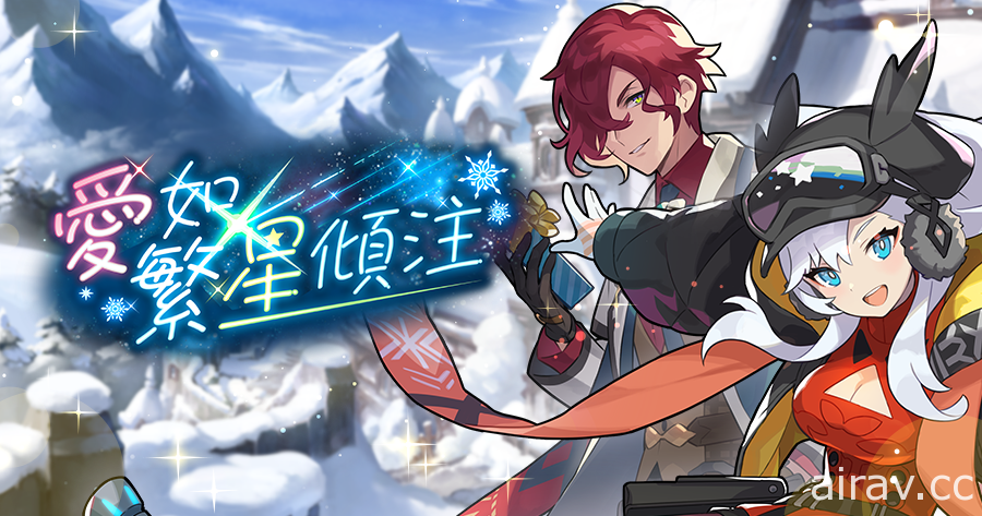 《Dragalia Lost ～失落的龍絆～》公開 12 月遊戲情報 預告追加新內容「萬花筒迷宮」