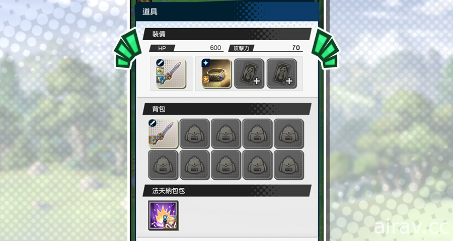 《Dragalia Lost ～失落的龍絆～》公開 12 月遊戲情報 預告追加新內容「萬花筒迷宮」